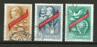 Prc China Stamps: 1959 Mao & Gate Of Heavenly Peace Set (3) Used/ Cto