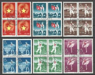 China Prc Sc 457 - - 62,  10th Anniversary Of Young Pioneers C64 Block Cto Nh Ngai