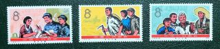 Prc.  China Stamp.  J9.  Mnh,  Og.  Complete Set.  See Scan & Description.