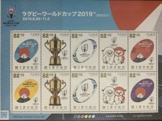 Japan,  Nippon,  Stamp,  2019,  Rugby World Cup,  By Japan Post