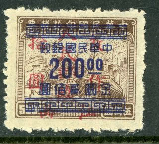 Central China 1949 Prc Liberated Jiangxi $10/$200/$500 Sg Cc138 J828