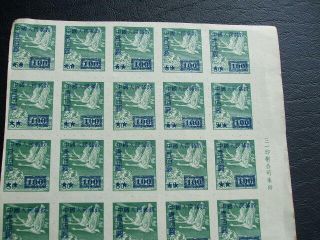 China Flying Geese & Globe Block Of 25 Imperf With 100 O/P 1949 Borders 2
