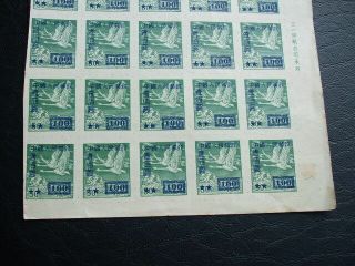 China Flying Geese & Globe Block Of 25 Imperf With 100 O/P 1949 Borders 3