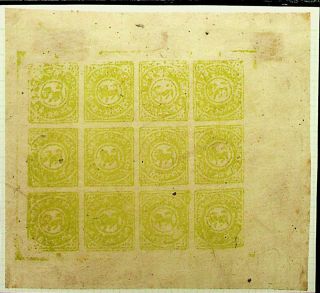 Tibet China 1912 Lion 1st Issue Fascimile Sheet Of 12