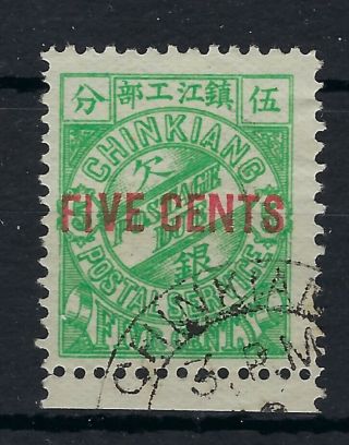 China Chinkiang Local Post 1895 5c On 5c