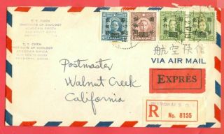 China 4 Overprint Stamp On Registered Express Cover Shanghai To Usa 1947