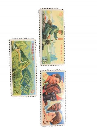 Prc China 1974 Centenary Of Universal Postal Union,  Sc 1187 - 89,  J1.