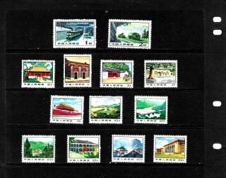 China: Prc Nh Stamp Set.  Sc 1163 - 76 See Scans