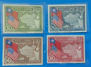 R O China 150th Ann.  Founding Of Usa Stamps - Set - 4 July 1939 Mnh Og