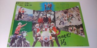 Kamen Rider C1 C2 2side Vintage Poster Japan Japanese Tokusatsu Tv Show 1970 