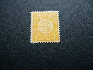 China Coiling Dragon Imperial Chinese Post 1cent Orange - Yellow M.  1897