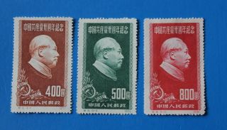 P R China 1951 Stamps Full Sets Of C9 - Chairman Mao - Mnh/mlh