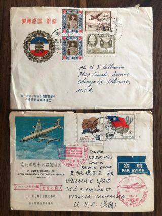 2 X China Taiwan Old Cover Fdc Kaohsiung To Usa 1956