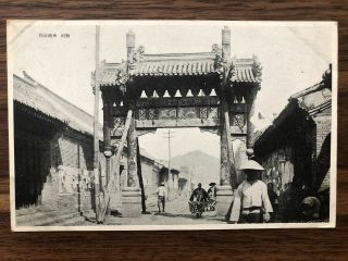 China Old Postcard Chinese Arch Gate Street Scene Chengde