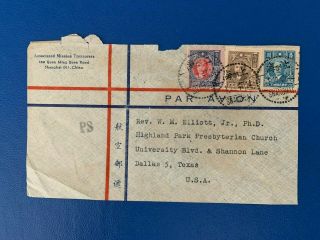 Sun Yat - Sen Stamps On 1940 