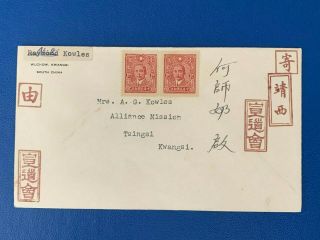 Uncanceled Sun Yat - Sen Stamps On Old China Cover Shanghai To Kwangsi