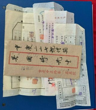 Sun Yat - Sen Stamp On Old China Cover With Insert In Chinese Text