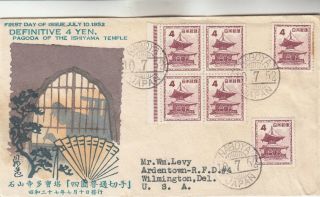 Japan Pagoda Of The Ishiyama Temple First Day Cover
