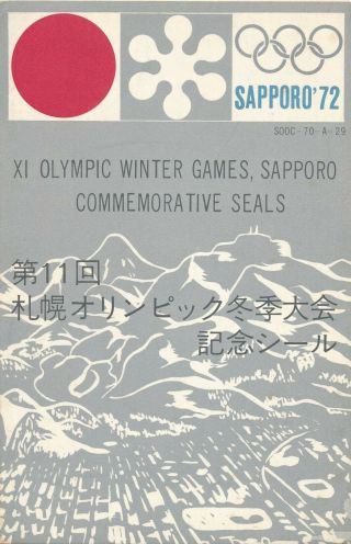 1972 Winter Olympics,  Sapporo,  Japan Olympic Seals.