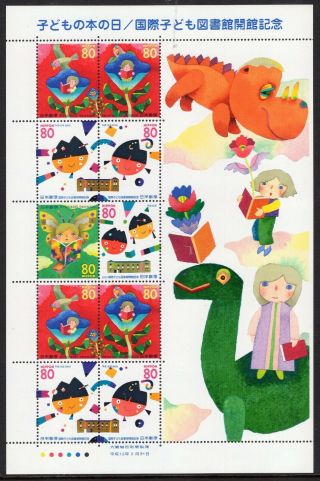 Japan 2000 Scott 2726 Nh Sheet Book Day Flowers Dinosaur Bird - Usa