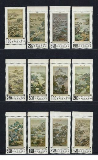 1970 Taiwan Occupations Of The 12 Months Painting Stamps Set Of 12 Mnh