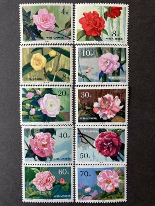 Full Set Of China Chinese Stamps T37 1530 - 1539 1979 Camellias Of Yunnan Mnh Og