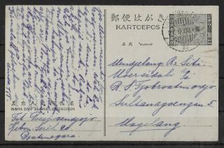 Japanese Occupation Netherlands Indies Field Postcard Djatinegara 3 1/2 Sen