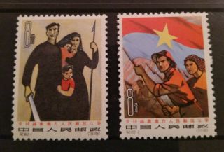 China 1963 Liberation Of South Vietnam Set Uhm/muh