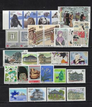 Japan Small Postage Lot (60 Yen) Vfnhlh,  Cv N/a,  Face 6660 Yen ($60 Us)