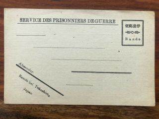China Japan Old Postcard Japanese Prisoner Post Japan Tokushima