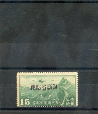 China,  Sinkiang Sc C5v (sg 202)  F - Vf Ngai 1944 15c Green,  P 14,  Type B Opt,  $55