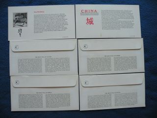 P.  R.  China 1979 Sc 1479 - 82 Complete Set 