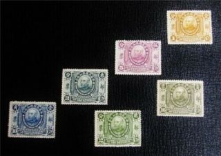 Nystamps China Stamp 190//196 Og H / No Gum $32
