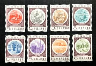 Prc.  China Stamp,  C59.  Og.  H.  Complete Set.  See Scan & Description.