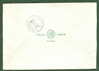 China Taiwan Post Office Formula Envelope Kinmen 1955 00 - 476