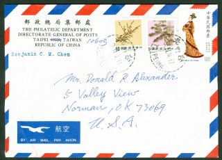 China Taiwan Directorate General Of Posts Cover To U.  S.  1988 00 - 439