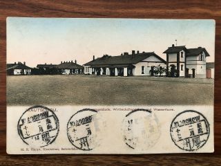 China Old Postcard Kiautschou Official Building Waterthurm To Tsingtau 1910
