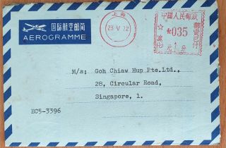 China Air Letter 35c Meter Stamp To Singapore