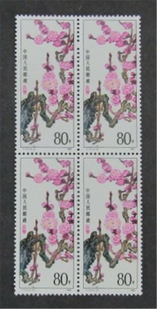 Nystamps Pr China Stamp 1979 Og Nh $33