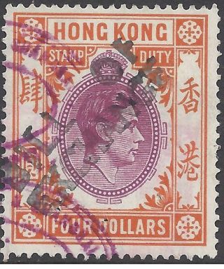 Hong Kong Kgvi $4 Green/orange Bill Of Exchange Revenue,  Barefoot 224p