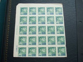 China Flying Geese & Globe Block Of 25 Imperf With 100 O/p Borders 1949