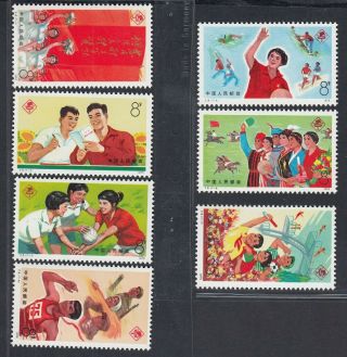 China 1975 - Never Hinged Stamps (mnh).  Mi Nr.  : 1242 - 1248.  (8g - 34611) Mv - 5287