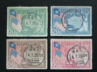R O China 150th Ann.  Founding Of Usa Stamps - Set - 4 July 1939 Cancels