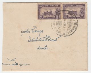 Thailand Siam.  1940 Cover 10 St Rate Pak - Phanang Postmark