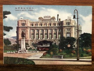 China Old Postcard Yamato Hotel Dairen Manchukuo Manchuria