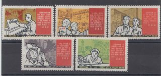 Korea Stamps 1971 Cultural Revolution Mnh Post Sc 1008 - 12 Mi.  1036 / 1040