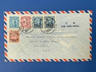 1947 China Airmail Cover With Sun Yat - Sen Stamps Shanghai To York