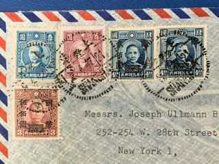 1947 China Airmail Cover with Sun Yat - Sen Stamps Shanghai to York 2