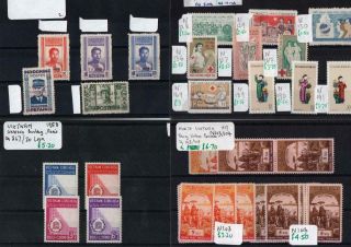 Vietnam: 1958 - 1974 Selection Of Examples - 8 Stock Cards (32978)