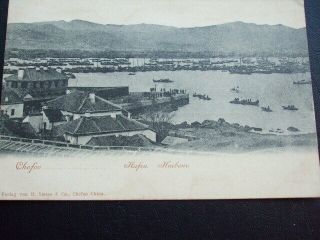 China Postcard Un - Chefoo Hafen Harbour 2